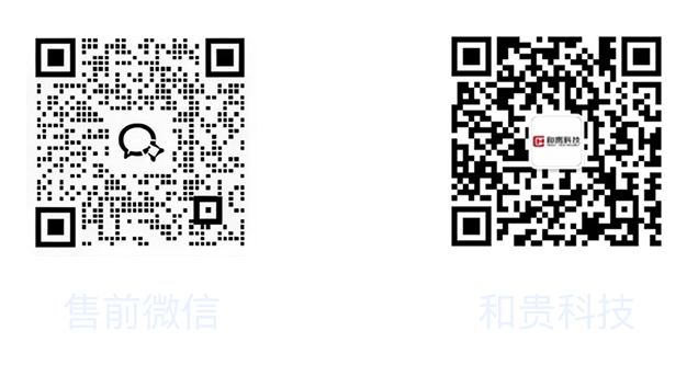 加入我们-和贵科技