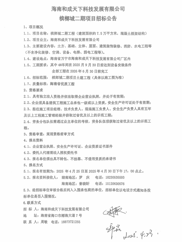 加载失败