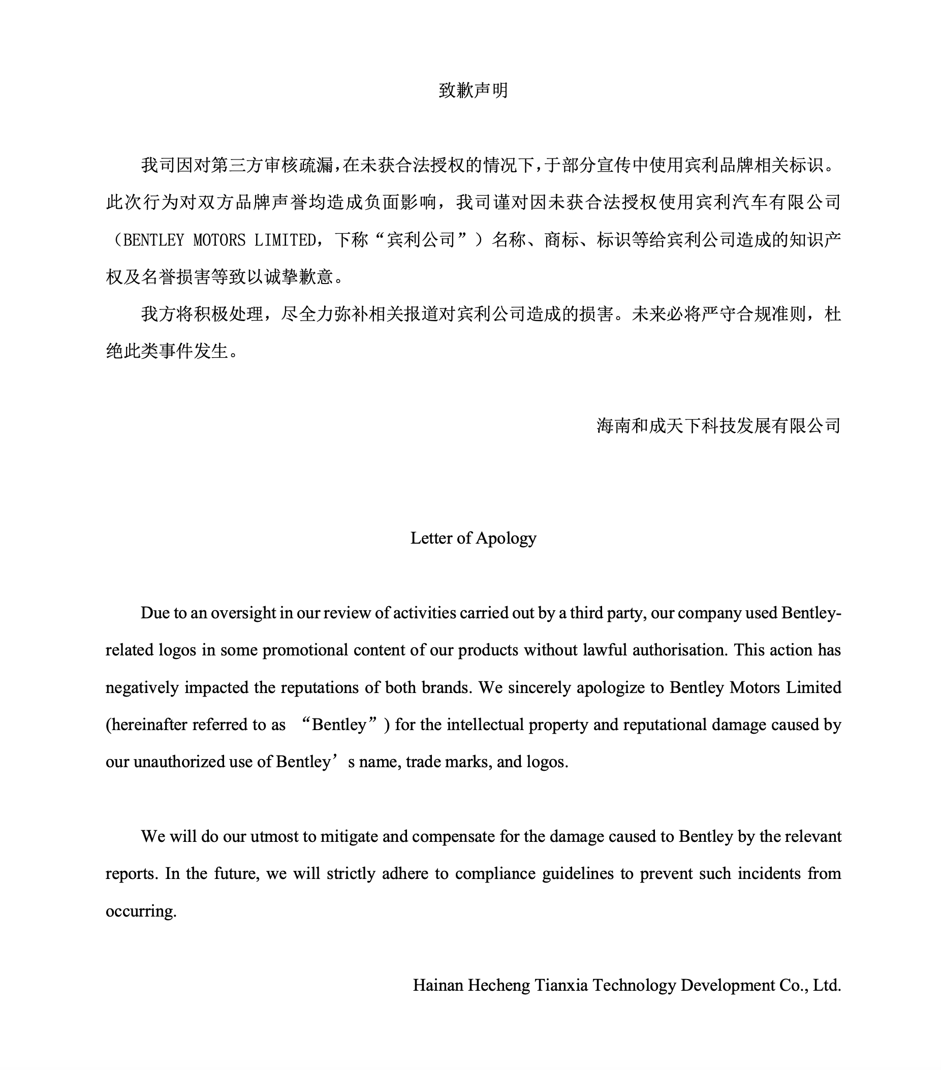 加载失败
